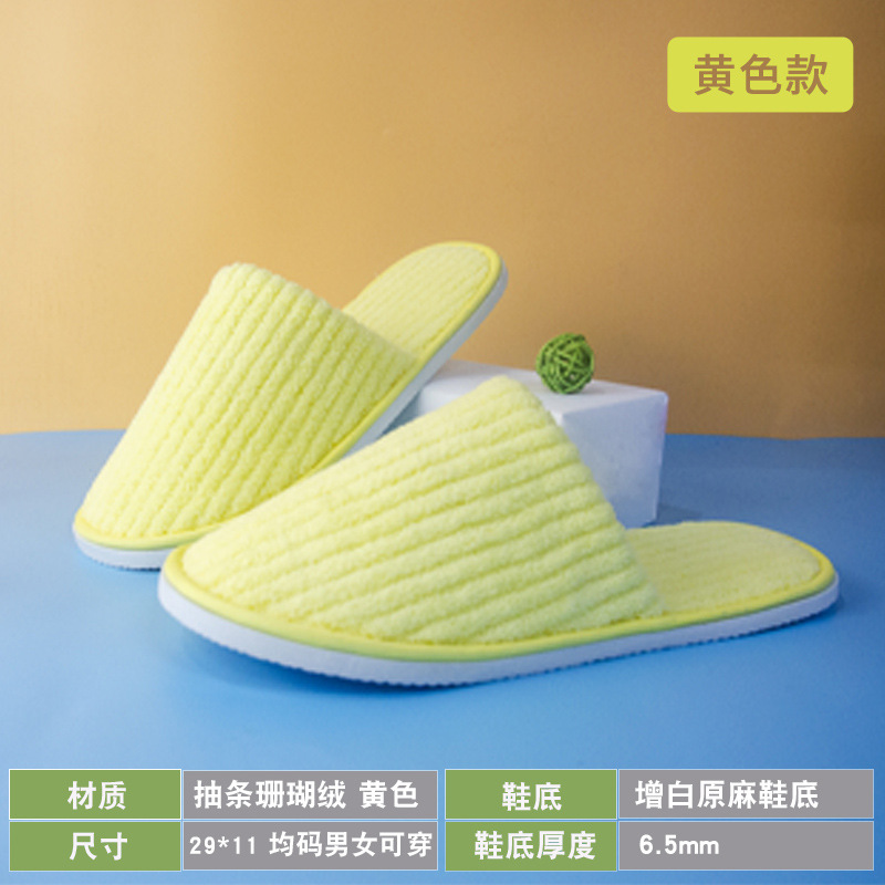 铭悦溪珊瑚黄色