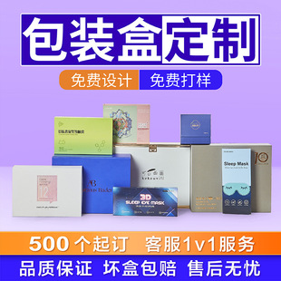 Customized Gift Box with Lid and Drawer, One-Piece Folding Magnetic Book-Style Flip Box, Cosmetic Gift Box Customization