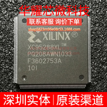XC95288XL-10PQ208I ȫ��ԭ�b ���bQFP-208 �ɾ���߉݋����