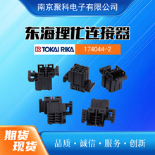 �˾�����܇�|�������B����174044-2��ˮ�B���������Ӿ����ӽӲ��