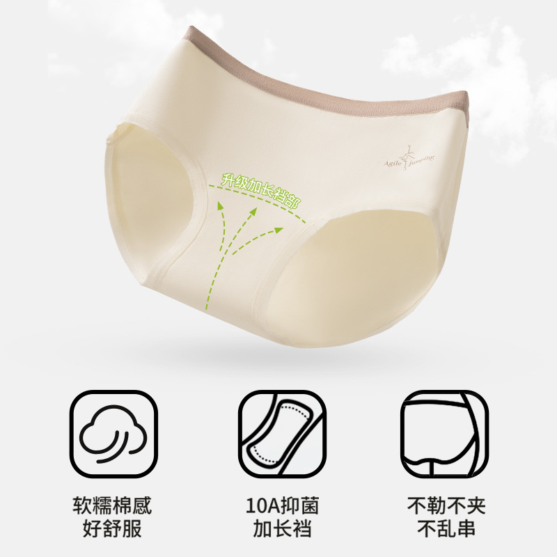 Una categoría de ropa interior de color de contraste de algodón puro entrepierna larga sin costuras, transpirable y cómoda entrepierna deportiva de algodón puro 10A entrepierna antibacteriana ropa interior de mujer
