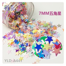 雅乐朵袋装7mm五角星闪片金光PVC亮片彩色DIY饰品手机壳跨境珠片