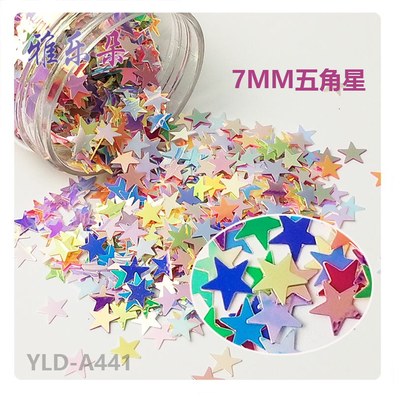 雅乐朵袋装7mm五角星闪片金光PVC亮片彩色DIY饰品手机壳跨境珠片