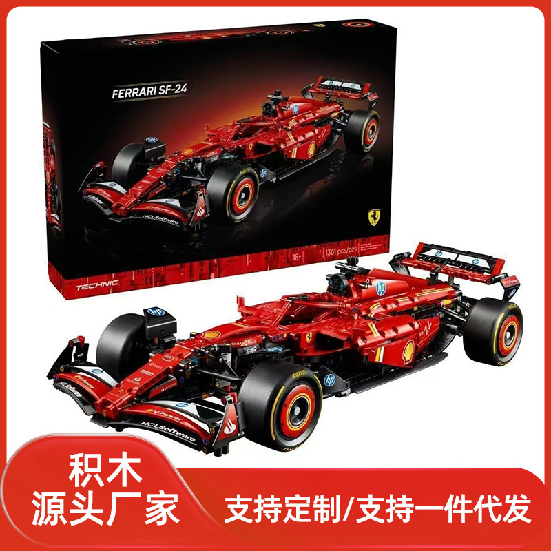Compatible with Lego Technic Series Red Bull F1 Formula Ferrari Sf-24 Racing Car Assembled Building Block Model