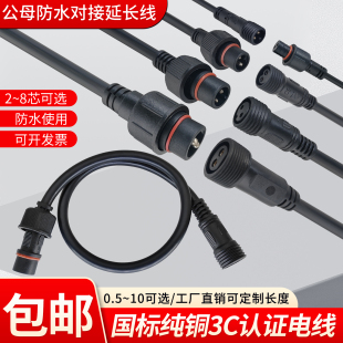 ��ˮ���^��ĸ�������L��2-8оled���Ӿ����Ӵ����Դ�����B����