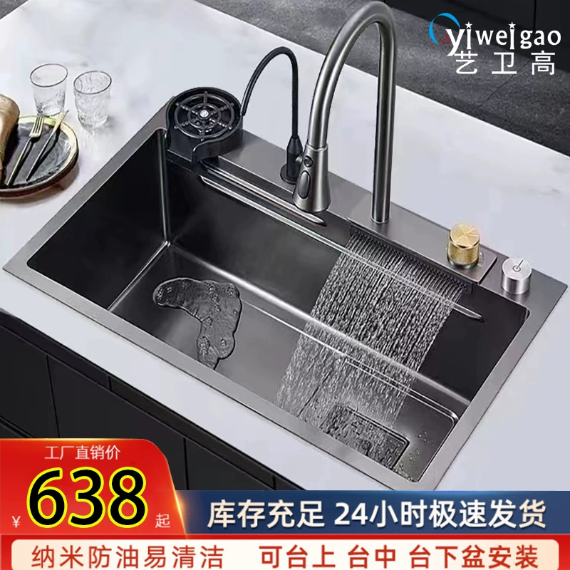 Кухонная раковина из нержавеющей жела 304 нержавеющей стали? Wait careful: The input: "Kitchen Nano 304 Stainless Steel Washing Basin Flying Rain Waterfall Waterfall Furniture Washing Tanks Under Pot Wash Pond". It seems product title with keywords. We should translate preserving format: [Type] + [Brand] + [Model] etc. But there is no punctuation. We'll translate as: "Кухонная раковина из нержавеющей стали 304, моечная раковина, водопад» Not good. It says Washing Basin, Flying Rain Waterfall Waterfall Furniture Washing Tanks Under Pot Wash Pond. Perhaps: