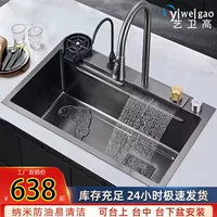 Кухонная раковина из нержавеющей жела 304 нержавеющей стали? Wait careful: The input: "Kitchen Nano 304 Stainless Steel Washing Basin Flying Rain Waterfall Waterfall Furniture Washing Tanks Under Pot Wash Pond". It seems product title with keywords. We should translate preserving format: [Type] + [Brand] + [Model] etc. But there is no punctuation. We'll translate as: "Кухонная раковина из нержавеющей стали 304, моечная раковина, водопад» Not good. It says Washing Basin, Flying Rain Waterfall Waterfall Furniture Washing Tanks Under Pot Wash Pond. Perhaps: