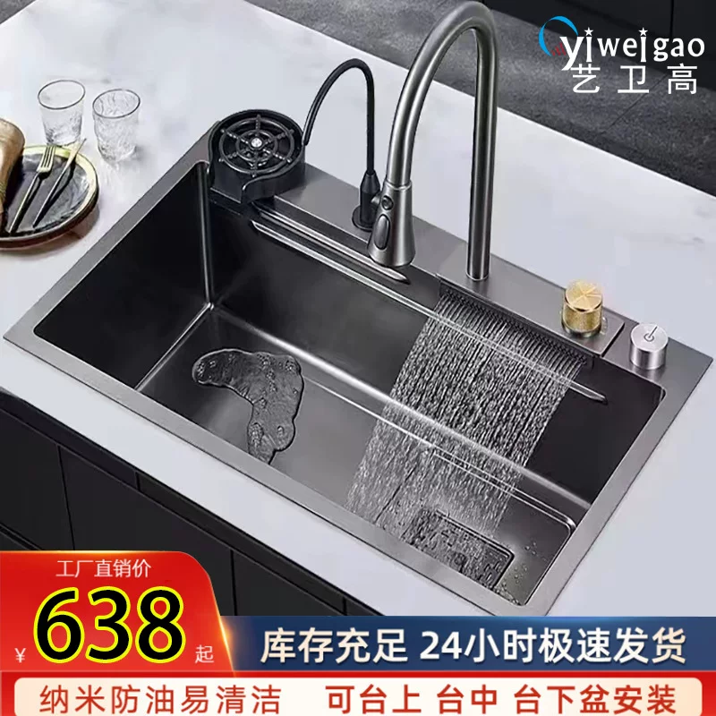 Кухонная раковина из нержавеющей жела 304 нержавеющей стали? Wait careful: The input: "Kitchen Nano 304 Stainless Steel Washing Basin Flying Rain Waterfall Waterfall Furniture Washing Tanks Under Pot Wash Pond". It seems product title with keywords. We should translate preserving format: [Type] + [Brand] + [Model] etc. But there is no punctuation. We'll translate as: "Кухонная раковина из нержавеющей стали 304, моечная раковина, водопад» Not good. It says Washing Basin, Flying Rain Waterfall Waterfall Furniture Washing Tanks Under Pot Wash Pond. Perhaps: