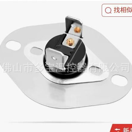 Oe:20162904 Washing Machine Temperature Limiter Protector 150-110, Insulation Switch 20162904 Oe:20162904 Washing Machine Temperature Limiter Protector 150-110, Insulation Switch 20162904
