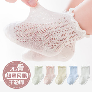 Spring and Summer new combed cotton mesh breathable baby socks solid color boneless wooden ear baby socks boat Socks wholesale