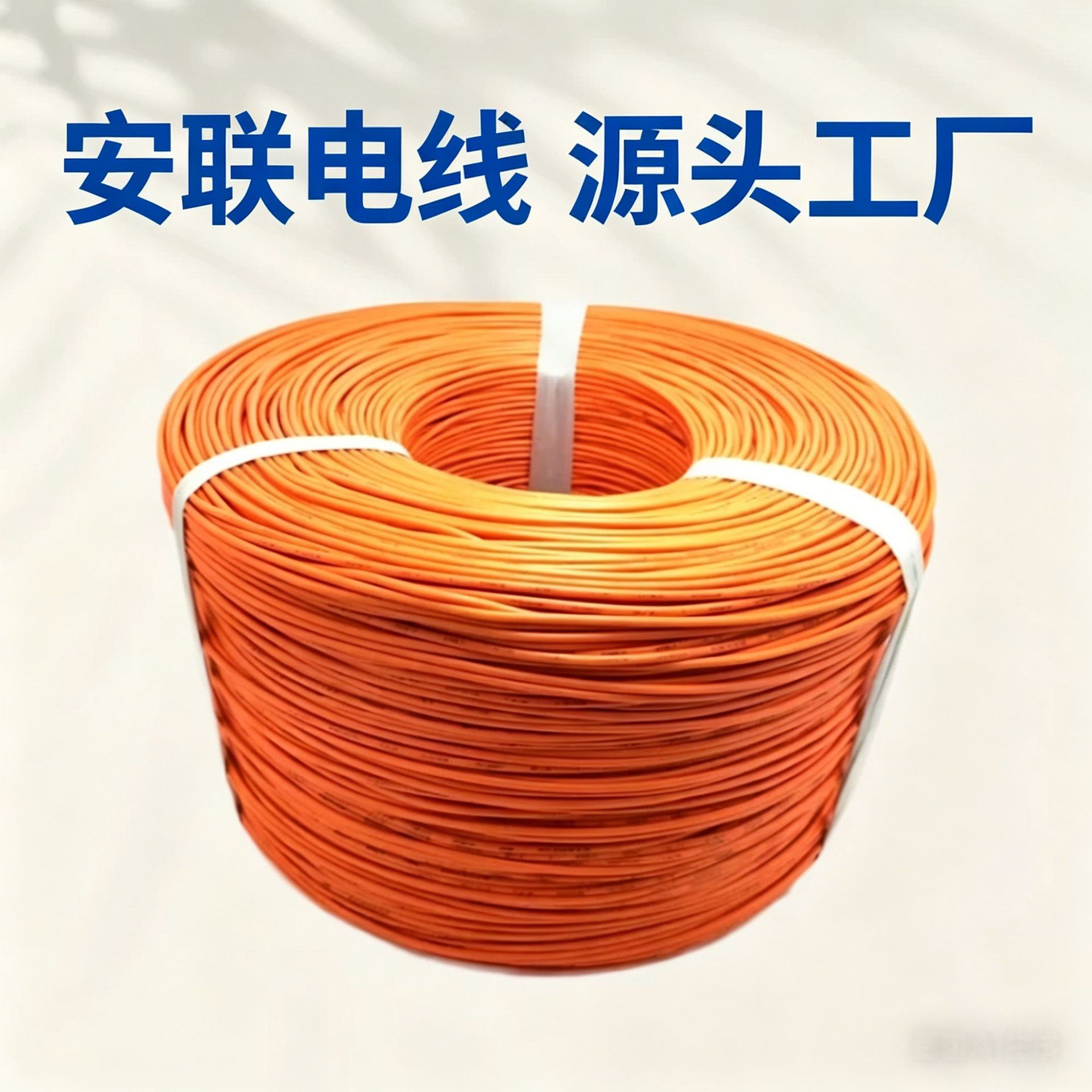 欧标H07V-U 2.5平方单芯铜线 BV线 PVC绝缘建筑电线 源头工厂直销