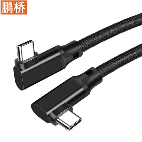 VR Cable LINK Cable Double Elbow CtoC Type-C Data Cable Quest2 with IC Metaverse Game Screen Cable