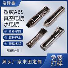 ���t�����tˮ�� ���zABS����僱���̎�� PC��uv�������ˮ�