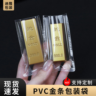 �S��������ռ{�� ��͸ PVC �Ӻ�ƽ�ڴ� ���η�������l���o��