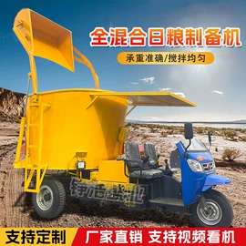 拖拉机;收获机械;土壤耕整机械