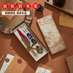 復古機械羽毛筆賽博朋克齒輪羽毛筆歐式英倫灑金蘸水筆禮盒套裝