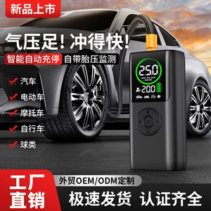 Car-Mounted Handheld Wireless Air Pump for Cars, Electric Vehicles, 12V Battery Cars, with Digital Display, Portable Emergency Tire Inflator