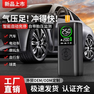 Car-Mounted Handheld Wireless Air Pump for Cars, Electric Vehicles, 12V Battery Cars, with Digital Display, Portable Emergency Tire Inflator