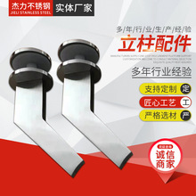 不锈钢栏杆立柱配件加工 不锈钢楼梯扶手配件 厂家供应 立柱配件