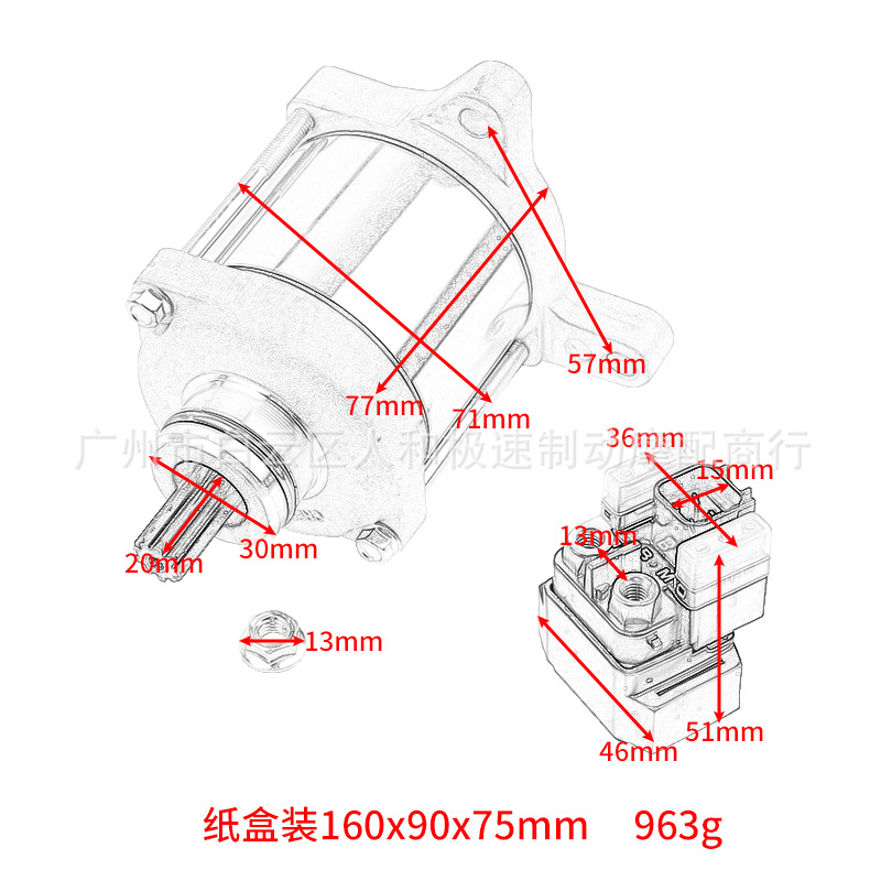 尺寸.jpg