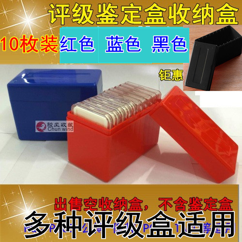 Commemorative Coin Collection Box Collection Box Collection Box Packaging Box Identification Box Storage Box 10-Piece Protective Box N Box P Box