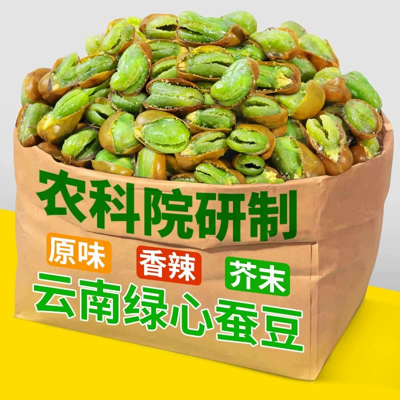 Академия сельскохозяйственных наук Юньнань Баошань