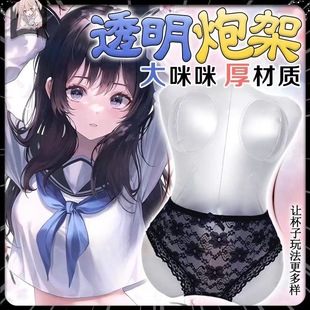 Airplane Cup Cannon Rack Insertable Pillow Name Companion Adult Sex Products Sex Fun Men's Half-body Inflatable Doll