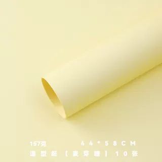 Los siete colores de cordierita Lide estable helado no se rompe envases de flores de artefactos de flores DIY materiales de embalaje de flores