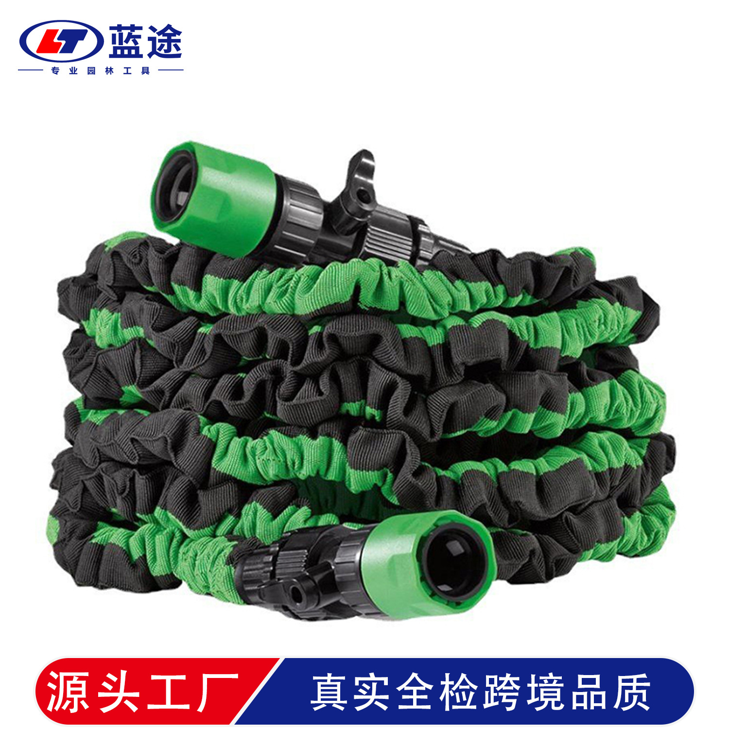 高压洗车水管浇花水管伸缩水管园林水管园林工具塑料接头量大价优