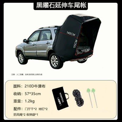 wholesale from the manufacturer, camping – Avtomobil dam çadırları - suv-rear-tentblack-1-2-people