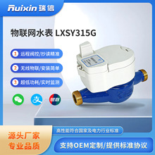 4G/NB-IOT����ˮ��ˮ��С�ڏ��h������Ԣ�WУ�@�^Ӌ���߾��Ȕ��@