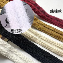 秋冬新款 小香风兔毛波浪包边带 DIY 适用服装袖口 裙边 帽边辅料