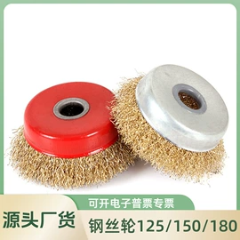 磨片、切割片;页轮、页片;钢丝轮