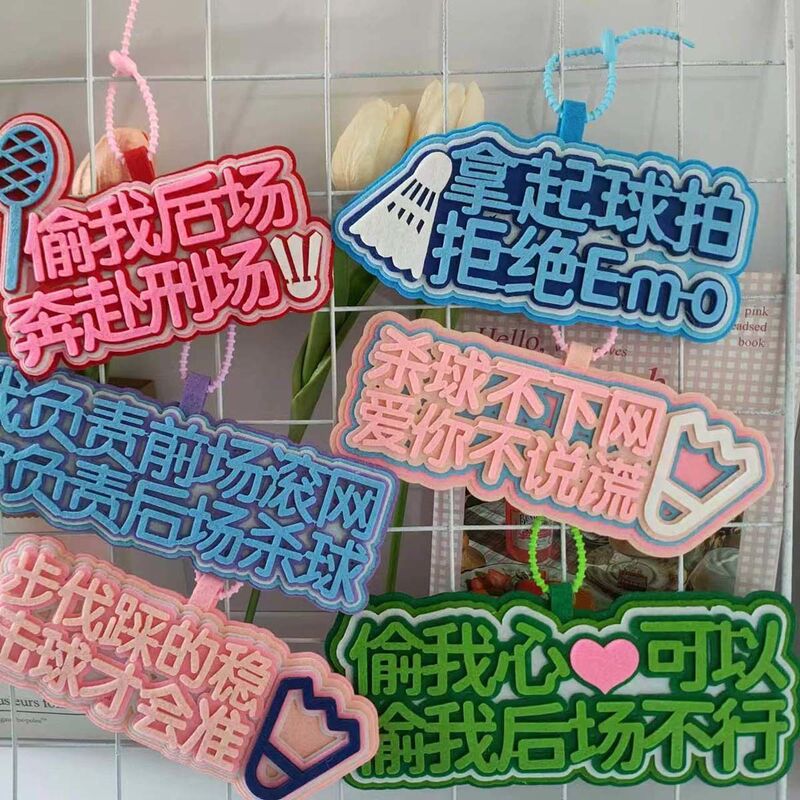 Badminton Funny Creative Non-Woven Fabric Text Sports-Themed Handmade Pendant Backpack Charm Bag Keychain Badminton Funny Creative Non-Woven Fabric Text Sports-Themed Handmade Pendant Backpack Charm Bag Keychain