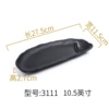 3111 (10.5 inches) thickened and resistant to high temperatures