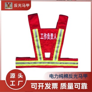 Electrician Construction Maintenance Vest Safety Officer Work Supervisor Safety Helmet Manufacturer Wholesale Construction Site Safety Protection