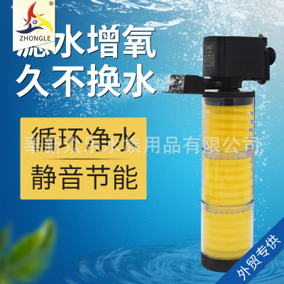 众乐三合一鱼缸内置过滤器净水器鱼缸金鱼锦鲤鱼缸过滤增氧循环水|ms