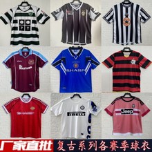 复古系列各大赛季主客场球衣穿搭经典怀旧复古短袖球衣成人