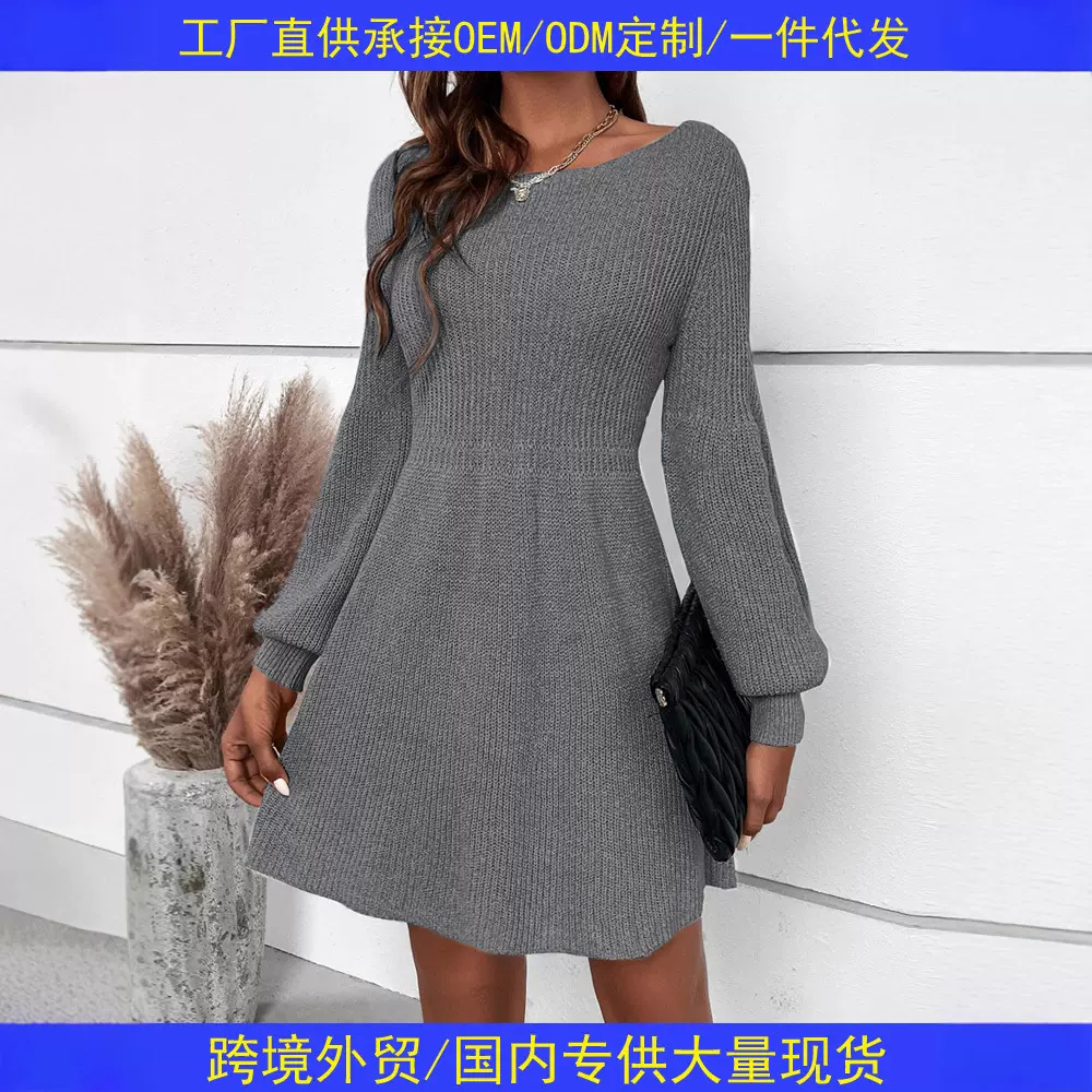 欧美跨境亚马逊休闲毛衣裙女装春秋宽松A字裙针织打底连衣裙5020