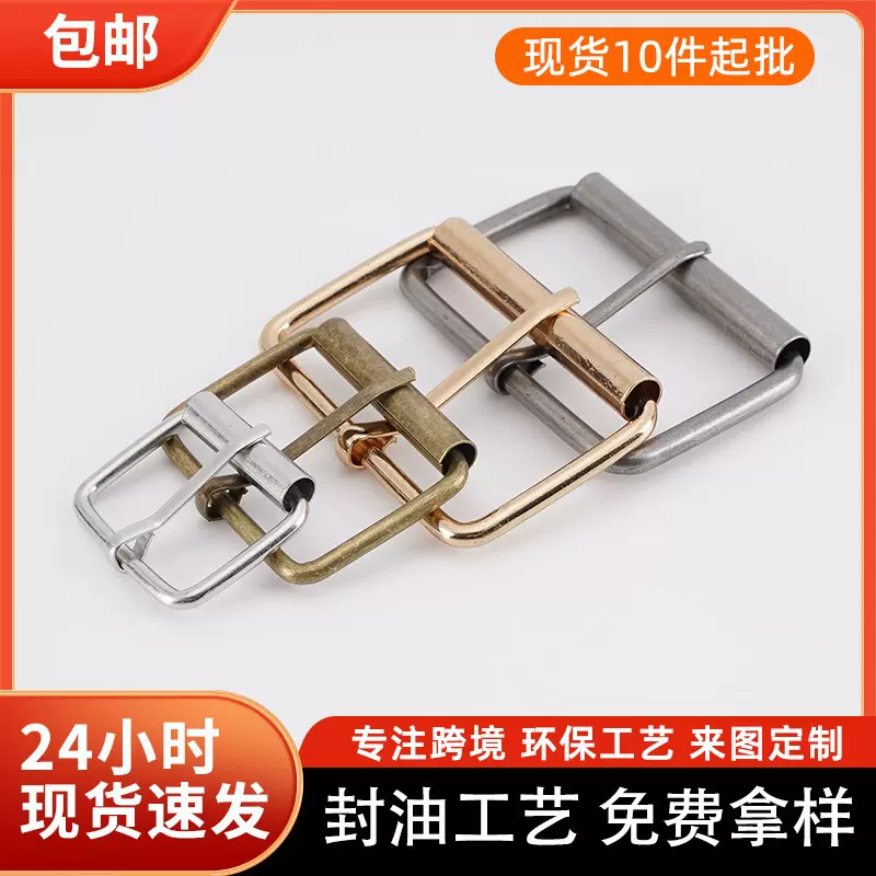 日字扣金属男士皮带扣头高档管子扣可调节衣服针扣腰带扣现货批发