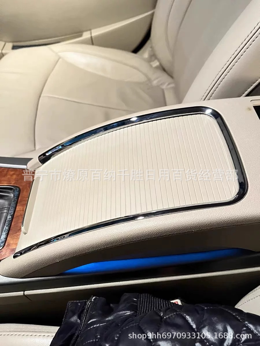 Suitable for Buick New Lacrosse 09-12 Armrest Box Cover Curtain Trim Electroplated Frame Bright Strip 9067269
