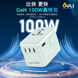 转换插座;接线插座;墙壁插座