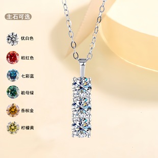 S925 Sterling Silver Pendant Women's D Color Mosane Diamond Necklace Edge Ding Sansheng Light Luxury 1.5 karat Moissanite Pendant Necklace