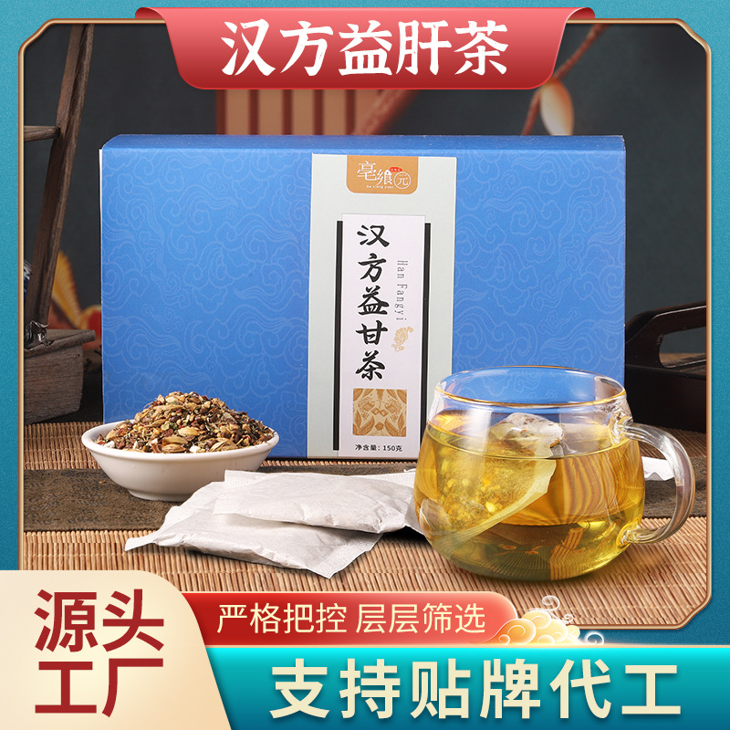 汉方益甘茶组合型花茶 决明子大枣金银花葛根桑叶茶  可一件代发