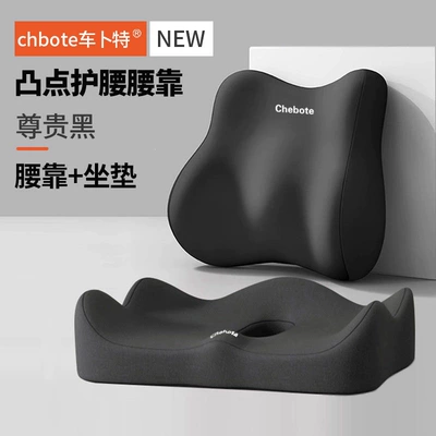 driver's seat pillow, lumbar pad, Waist support - premium-black-lumbar-support-seat-cushion-memory-foamautomatic-rebound