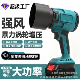 电剪刀;修枝剪;其他园林工具