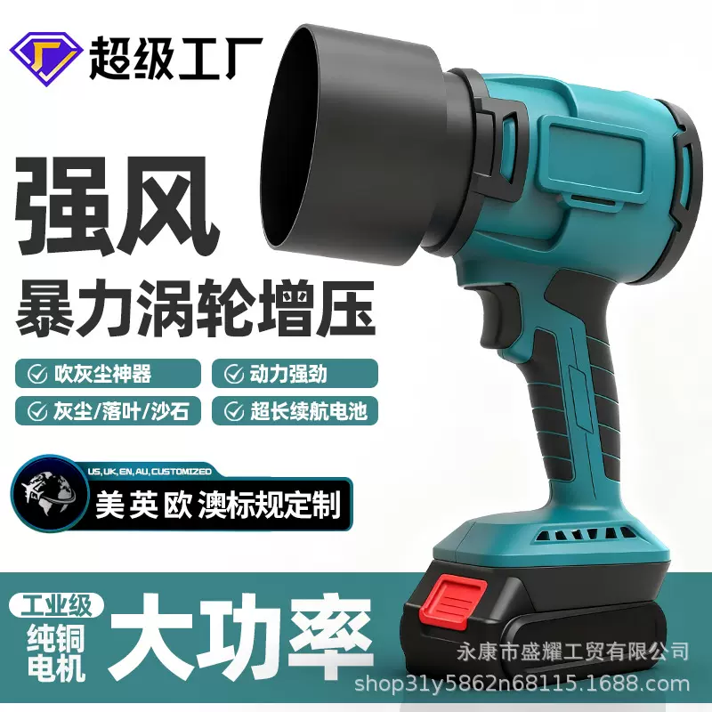 鼓风机暴风机吹尘机吹叶机暴力涡轮风扇大功率工业级强力吹风机