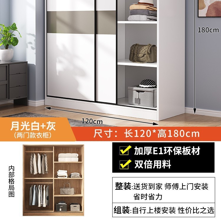 推拉门简易衣柜家用卧室木质经济出租房小户型收纳储物挂衣橱|undefined