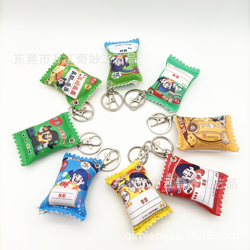 Cream Coconut Darling Sneak Bag PU Leather Keychain Pendant Milk Candy Mini Sentence Making Bag Hard Big Bag Hanging Ornaments Cream Coconut Darling Sneak Bag PU Leather Keychain Pendant Milk Candy Mini Sentence Making Bag Hard Big Bag Hanging Ornaments
