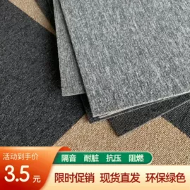 商用地毯;地垫;家用地毯